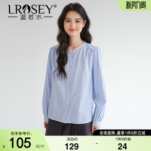条纹衬衫 蕾丝圆领长袖 胖mm春装 新款 气质上衣 蓝若水大码 法式 女装
