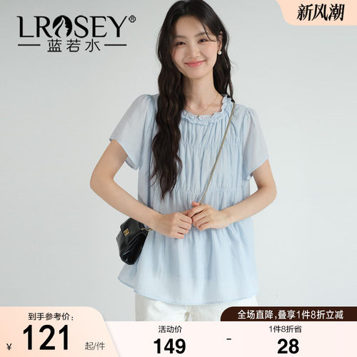 蓝若水简约百搭宽松显瘦遮肉上衣