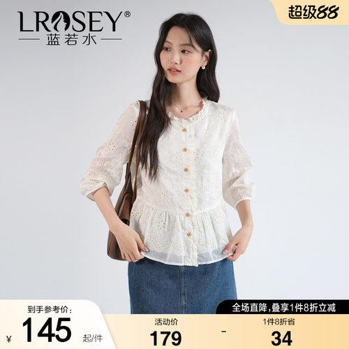 蓝若水大码女装七分袖绣花蕾丝衫2026秋季新款胖MM法式木耳边衬衣 - 封面