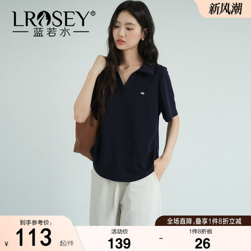 蓝若水简约百搭显瘦上衣