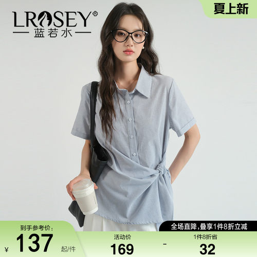 蓝若水设计感条纹显瘦上衣