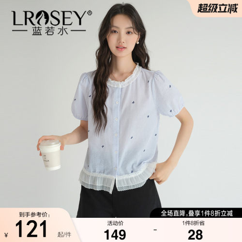 蓝若水蕾丝花边拼接宽松上衣