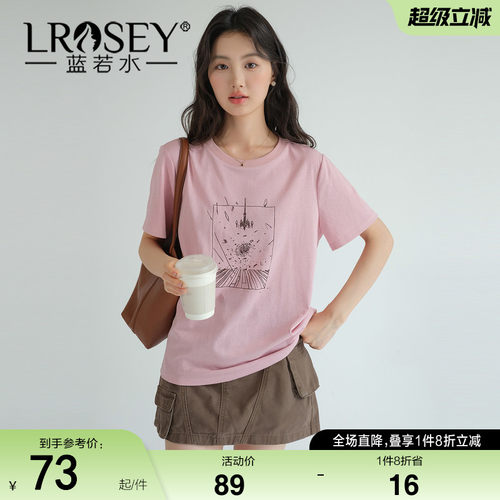 蓝若水气质减龄显瘦遮肉上衣