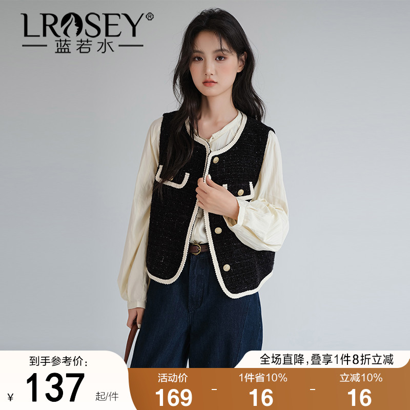 蓝若水名媛小香风马甲显瘦上衣