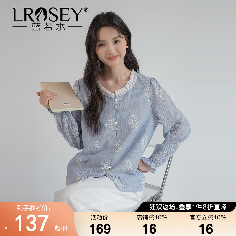 蓝若水轻奢减龄洋气衬衫