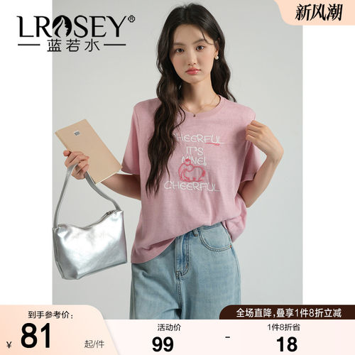 蓝若水设计感显瘦遮肉上衣