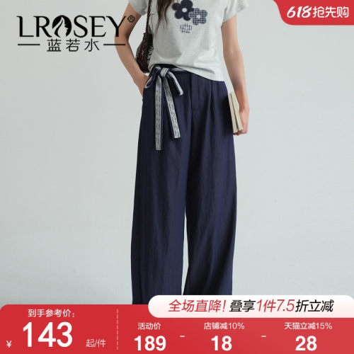 蓝若水慵懒风宽松显瘦休闲裤