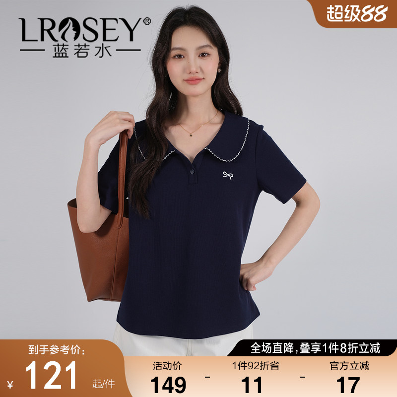 蓝若水时尚设计感简约百搭上衣