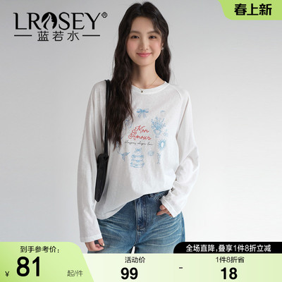 蓝若水休闲百搭显瘦上衣