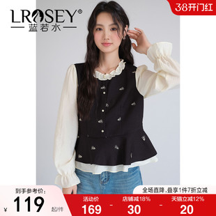 【韩系千金风绣花衬衫】蓝若水大码2026春装新款假两件荷叶边上衣