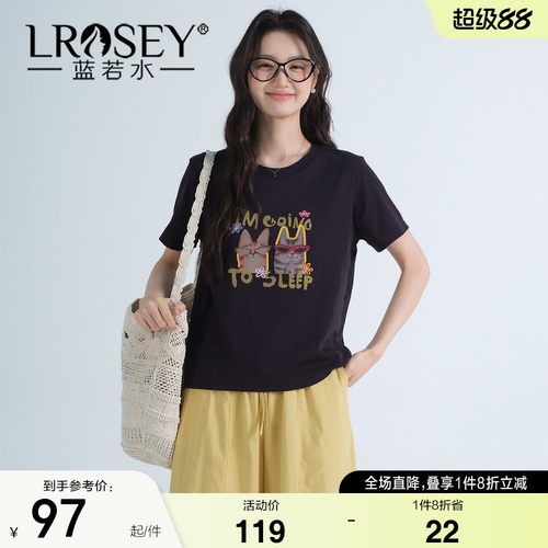 蓝若水气质减龄显瘦遮肉上衣