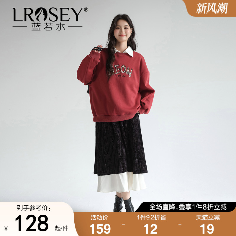 蓝若水韩版宽松卫衣藏肉加绒上衣