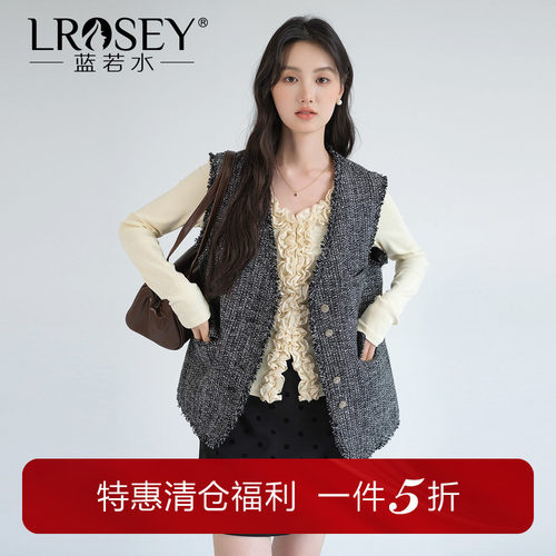 蓝若水大码女装2026春装新款小香风时尚流苏马甲百搭叠穿坎肩外套 - 封面