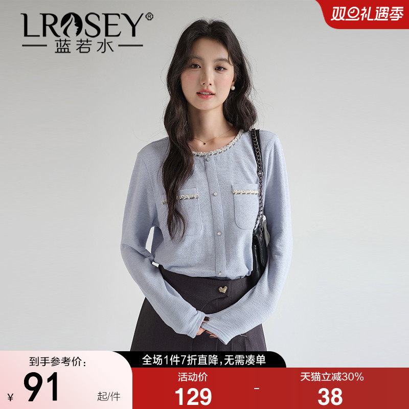 蓝若水轻奢小香风上衣淑女打底衫