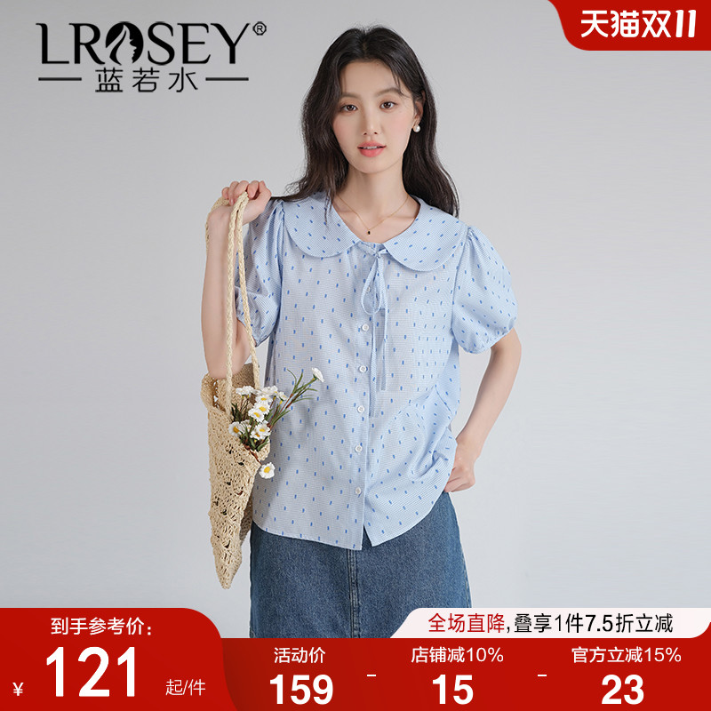 蓝若水设计感休闲百搭显瘦衬衫