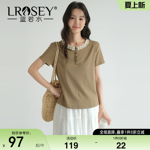蓝若水简约气质拼接显瘦上衣