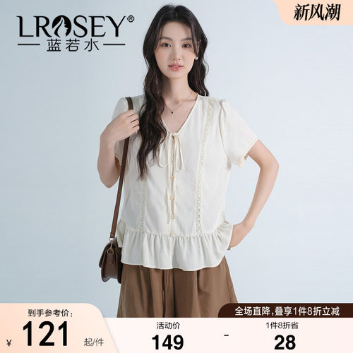 蓝若水设计感百搭显瘦上衣