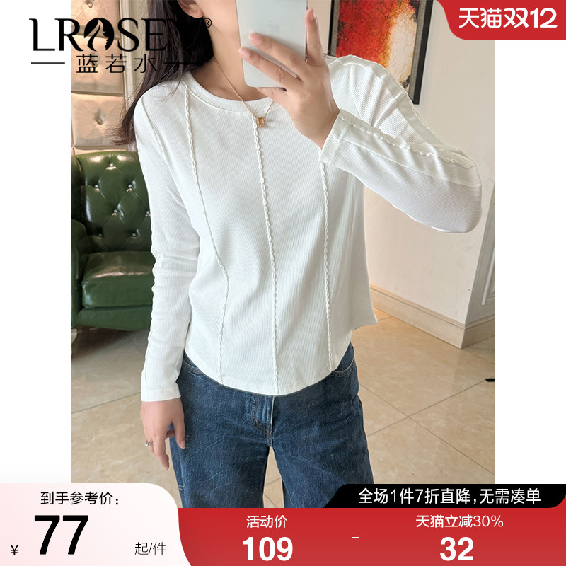 蓝若水打底衫显瘦内搭高弹力上衣