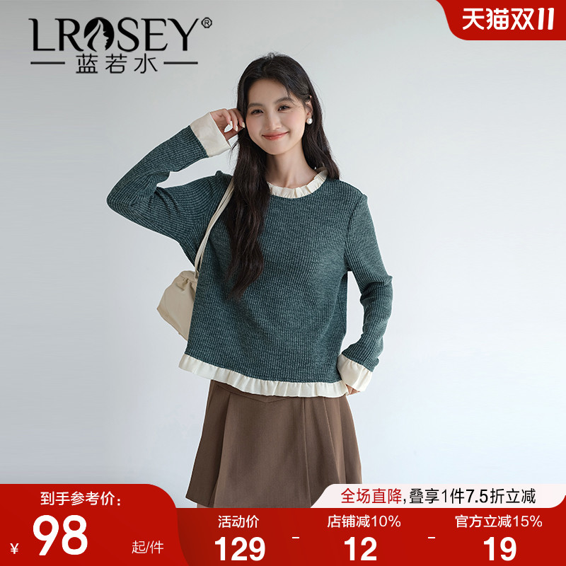 蓝若水复古韩版宽松气质显瘦上衣