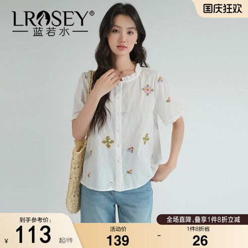 蓝若水法式木耳边宽松上衣