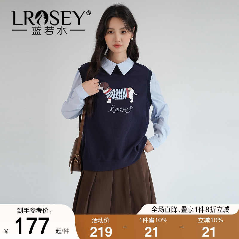 蓝若水设计感假两件减龄上衣