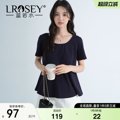 蓝若水纯色百搭显瘦上衣