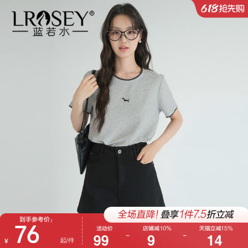 蓝若水设计感撞色百搭上衣
