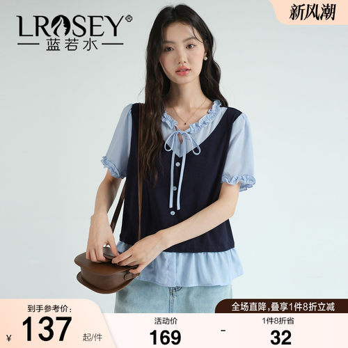 蓝若水假两件显瘦遮肉上衣