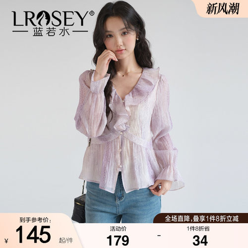 蓝若水法式V领荷叶边显瘦衬衫