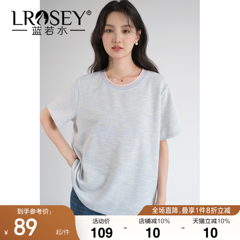蓝若水简约百搭正肩显瘦T恤