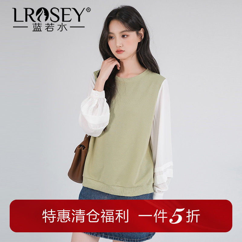 蓝若水大码女装撞色灯笼袖假两件卫衣胖mm春季新款减龄宽松上衣,女装/女士精品,大码内搭,淘宝优惠券,粉丝福利购,淘宝优惠卷