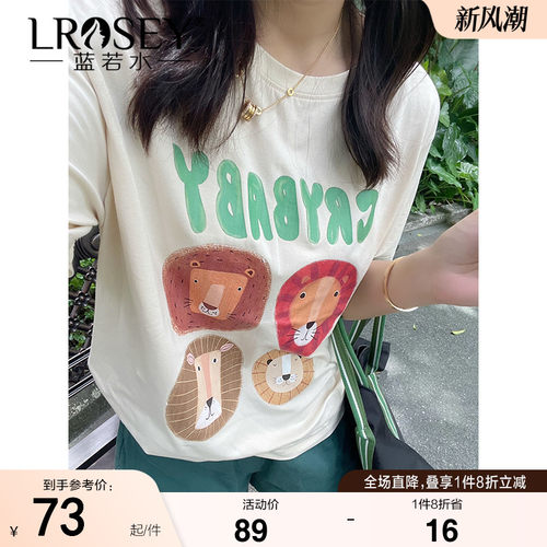 蓝若水印花T恤休闲宽松显瘦上衣
