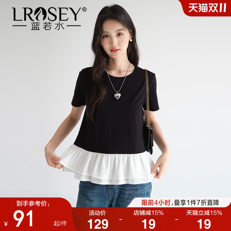 蓝若水撞色小众设计感上衣显瘦