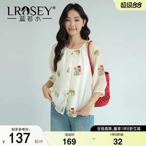蓝若水时尚减龄宽松上衣