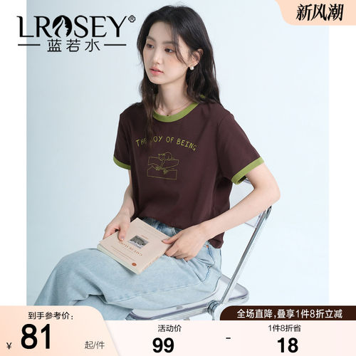 蓝若水百搭显瘦遮肉上衣