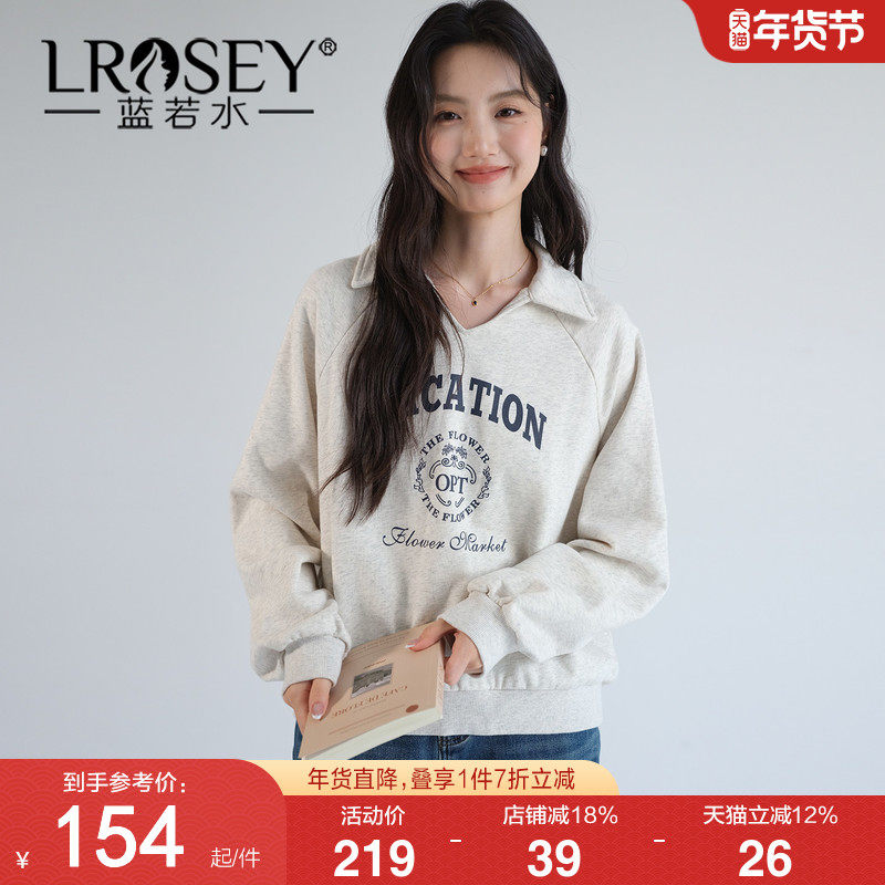 蓝若水大码女装字母印花V领卫衣胖MM2026春新款韩系休闲时尚上衣,女装/女士精品,大码内搭,淘宝优惠券,粉丝福利购,淘宝优惠卷