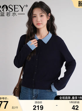 蓝若水气质高级感显瘦上衣