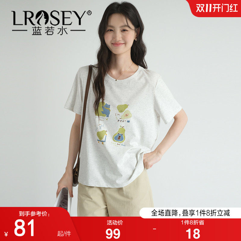 蓝若水大码女装胖MM水果印花短袖上衣2026夏装新款休闲小个子T恤