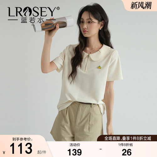 蓝若水简约百搭显瘦上衣