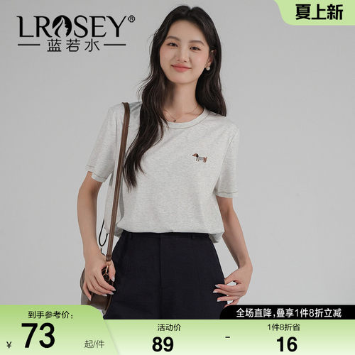蓝若水韩版时尚休闲宽松上衣