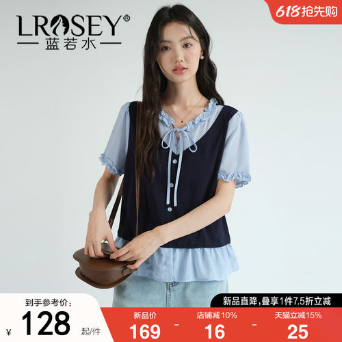 蓝若水假两件显瘦遮肉上衣