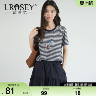 蓝若水大码女装2026夏装新款莱赛尔雪花条纹T恤胖MM刺绣小马上衣