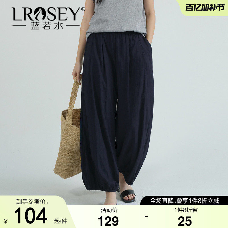 蓝若水大码女装休闲灯笼裤2026夏装新款胖MM小个子宽松凉感直筒裤