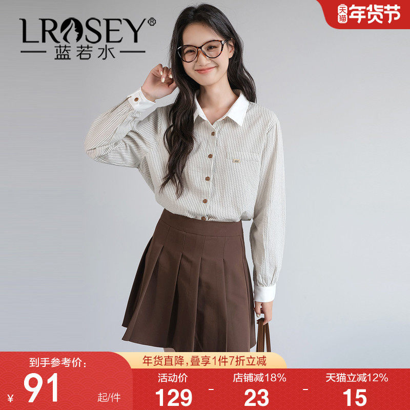 蓝若水大码女装2026春装新款学院风翻领条纹衬衫韩版休闲通勤上衣,女装/女士精品,大码内搭,淘宝优惠券,粉丝福利购,淘宝优惠卷