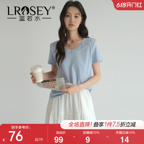 蓝若水简约百搭显瘦上衣