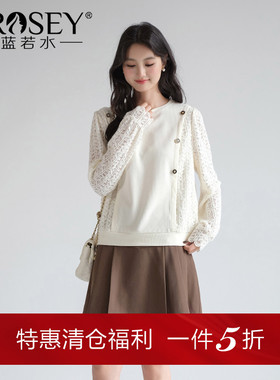【清仓特惠】大码女装拼接蕾丝长袖衬衫胖MM春装减龄气质针织衫