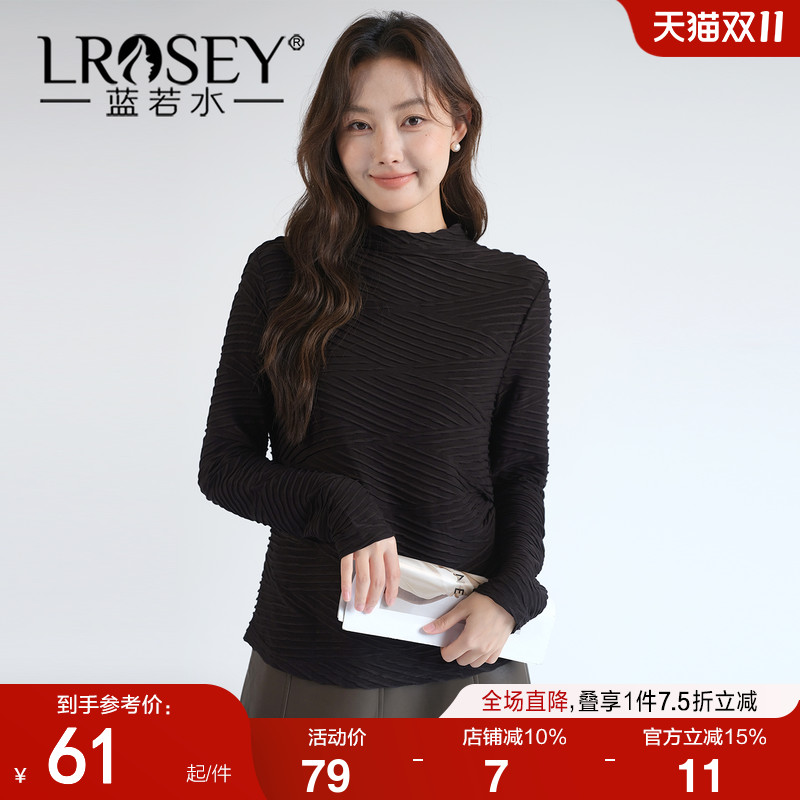 蓝若水半高领打底衫修身显瘦上衣