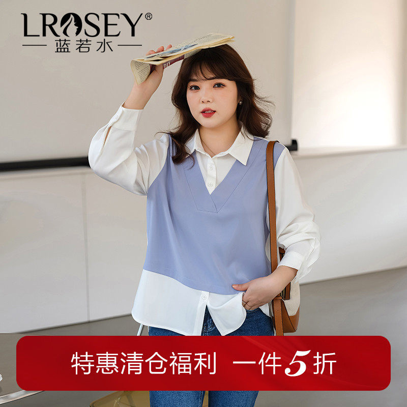 蓝若水假两件衬衫减龄宽松上衣