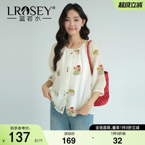 蓝若水时尚减龄宽松上衣