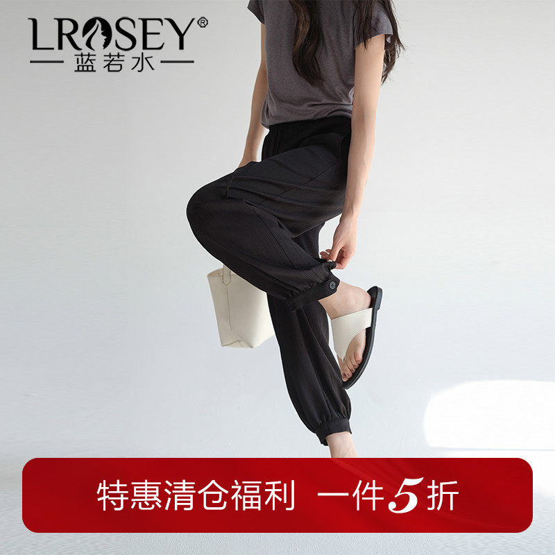蓝若水休闲气质显瘦束脚裤长裤图片